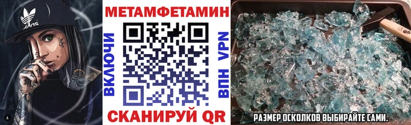 наркошоп  Курск  АМФЕТАМИН Premium 