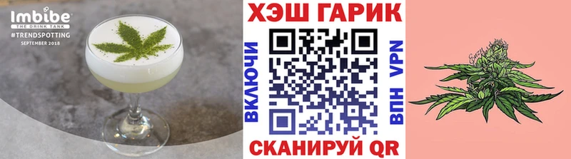 Еда ТГК конопля  Курск 