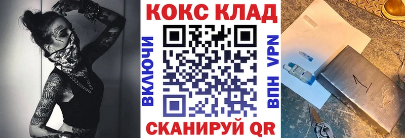Cocaine VHQ цена наркотик shop Telegram Курск