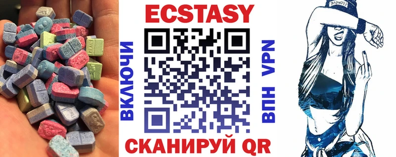 где продают   KRAKEN ССЫЛКА  Экстази 300 mg  Курск 