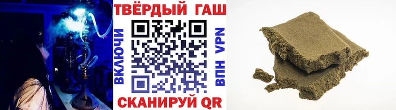 ГАШ хэш  Курск 