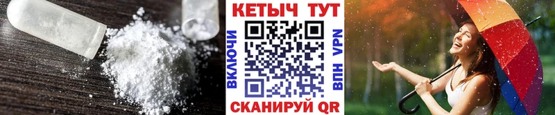 как найти закладки  Курск  Кетамин VHQ 