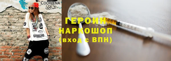 мефедрон мука Абдулино