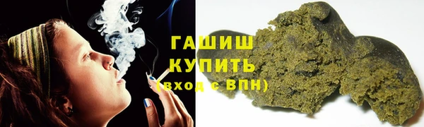 синтетический гашиш Абинск
