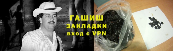 синтетический гашиш Абинск