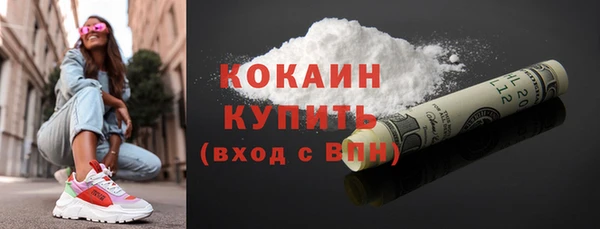 синтетический гашиш Абинск