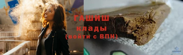метамфетамин Алексин