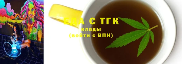 метамфетамин Алексин