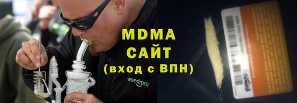 мефедрон мука Абдулино