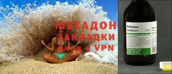 метамфетамин Алексин