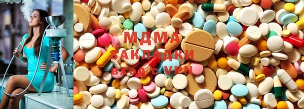 мяу мяу мука Абаза
