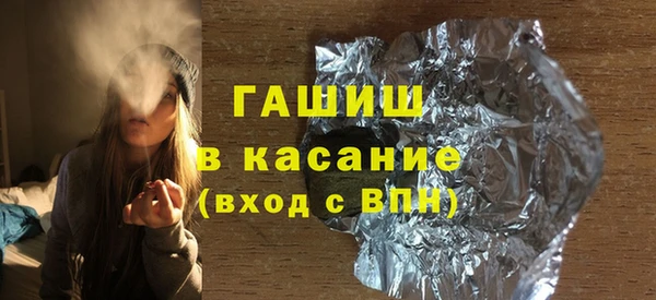 метамфетамин Алексин