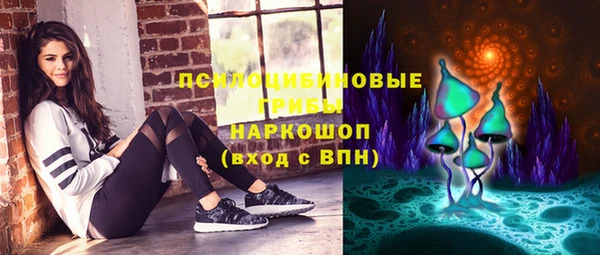 синтетический гашиш Абинск