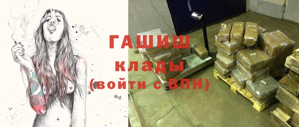 мефедрон мука Абдулино