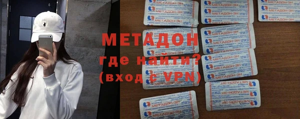 мефедрон мука Абдулино