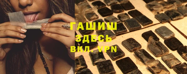 мефедрон мука Абдулино