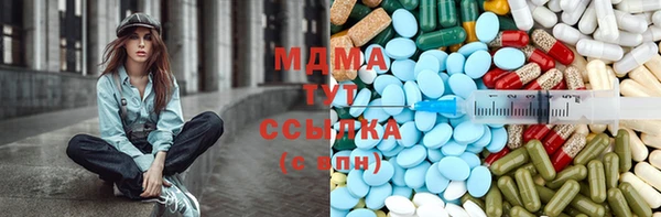 синтетический гашиш Абинск