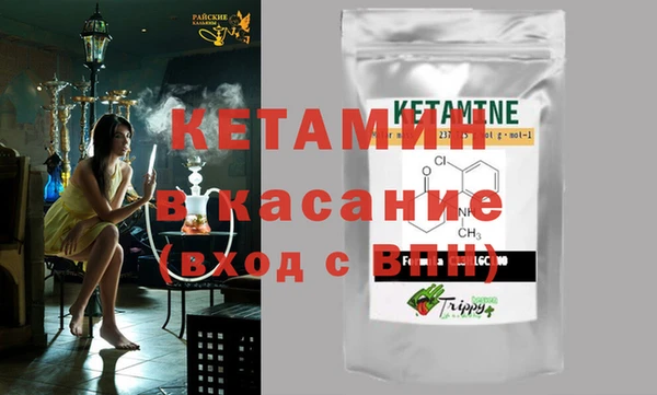 синтетический гашиш Абинск