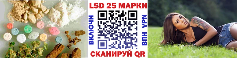 купить наркотики цена  darknet какой сайт  Лсд 25 экстази кислота  Курск 