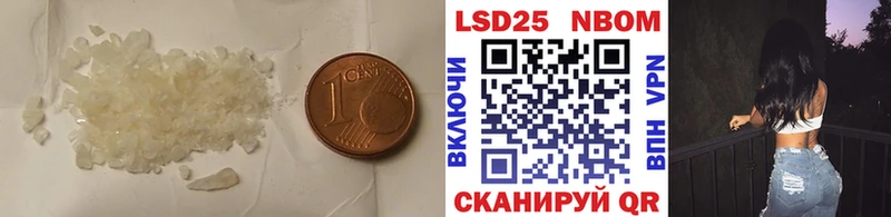 LSD-25 экстази кислота Курск