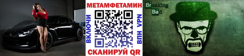 наркошоп  Курск  Метамфетамин Декстрометамфетамин 99.9% 