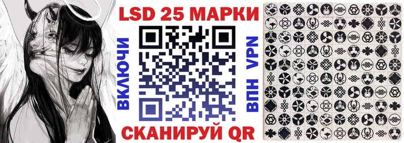 Марки N-bome 1,5мг  как найти   Курск 