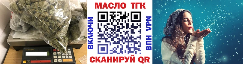 где найти наркотики  Курск  Дистиллят ТГК жижа 