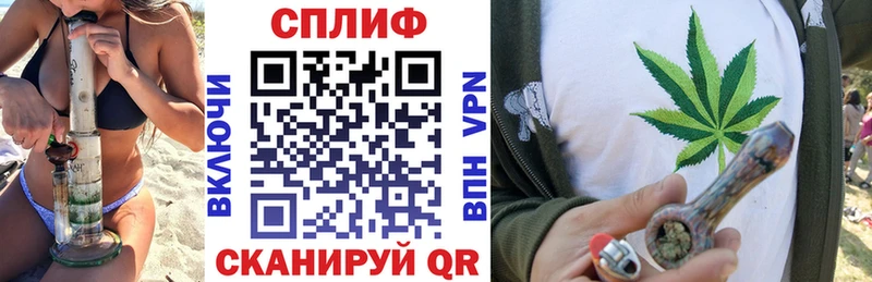 МАРИХУАНА VHQ Курск